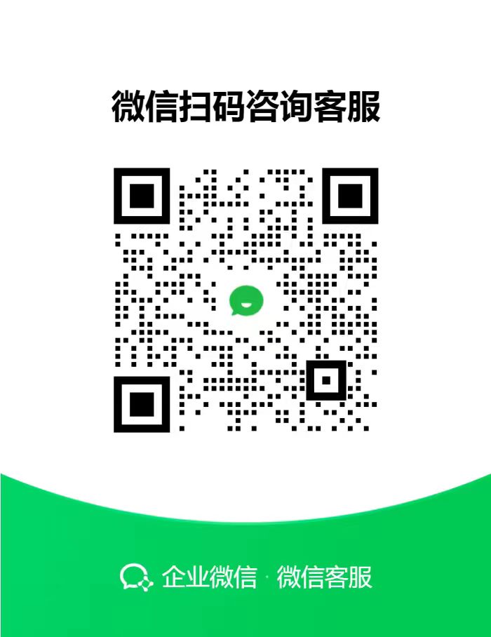 微信