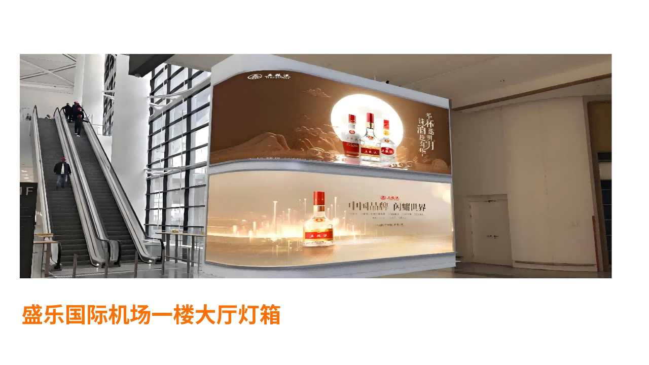 内蒙古自治区机场广告厂家怎么选?这份实用指南值得收藏